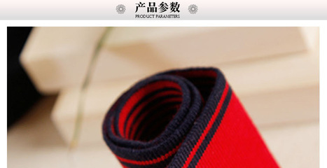 【2014新款 厂家销售 横机poLo领 红】价格,厂家,图片,其他纺织服装辅料,绍兴市九剑针织-